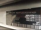 2016 Mercedes-benz Metris   Белый vin: WD4PG2EEXG3141439