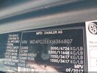 2018 Mercedes-benz Metris   Черный vin: WD4PG2EEXJ3366807