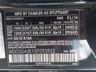 2016 Mercedes-benz Glc 300   Черный vin: WDC0G4JB1GF053522