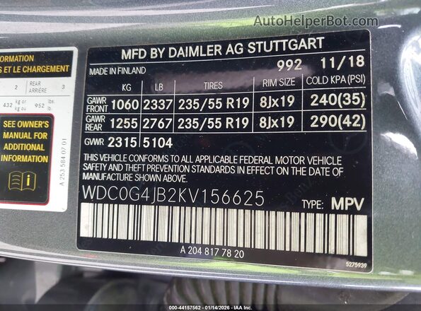 WDC0G4JB2KV156625 2019 MERCEDES-BENZ GLC 300 Серый Вид подкапотного пространства