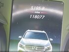 2019 Mercedes-benz Glc 300   Серый vin: WDC0G4JB2KV156625