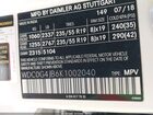 2019 Mercedes-benz Glc 300   Белый vin: WDC0G4JB6K1002040