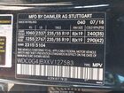 2019 Mercedes-benz Glc 300   Черный vin: WDC0G4JBXKV127583