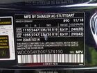 2019 Mercedes-benz Glc 300 4matic Синий vin: WDC0G4KB0KF574190