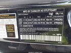 2017 Mercedes-benz Glc 300 4matic Черный vin: WDC0G4KB9HF146921
