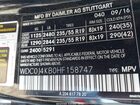 2017 Mercedes-benz Glc 300 Coupe 4matic Black vin: WDC0J4KB0HF158747
