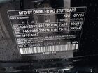 2017 Mercedes-benz Gla 250 4matic Черный vin: WDCTG4GB2HJ295173