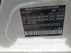 2017 Mercedes-benz Gla 250 4matic Белый vin: WDCTG4GB2HJ336773