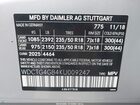 2019 Mercedes-benz Gla 250 4matic Белый vin: WDCTG4GB4KU009247