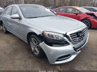 2016 Mercedes-benz S 550   Light Blue vin: WDDUG8CB4GA241921