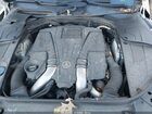 2016 Mercedes-benz S 550 4matic Белый vin: WDDUG8FB3GA245888 2016 Mercedes-benz S 550 4matic Белый vin: WDDUG8FB3GA245888