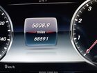 2016 Mercedes-benz S 550 4matic Белый vin: WDDUG8FB3GA245888 2016 Mercedes-benz S 550 4matic Белый vin: WDDUG8FB3GA245888