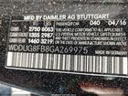 2016 Mercedes-benz S 550 4matic Черный vin: WDDUG8FB8GA269975