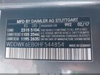 2017 Mercedes-benz Amg C 43 4matic Серый vin: WDDWK6EB0HF544854