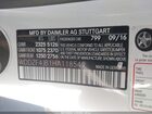 2017 Mercedes-benz E 300 White vin: WDDZF4JB1HA118549