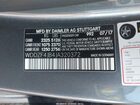2018 Mercedes-benz E 300   Серый vin: WDDZF4JB4JA320372
