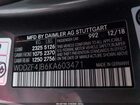 2019 Mercedes-benz E 300   Серый vin: WDDZF4JB6KA603471