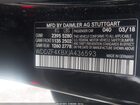2018 Mercedes-benz E 300 4matic Черный vin: WDDZF4KBXJA436593