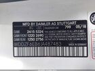 2018 Mercedes-benz Amg E 43 4matic Белый vin: WDDZF6EB6JA487483