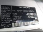 2019 Freightliner Sprinter 2500 High Roof V6/standard Roof V6 Белый vin: WDRPF0CDXKT008474