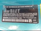2021 Mini Convertible Cooper S Бирюзовый vin: WMWWJ5C0XM3N21583 2021 Mini Convertible Cooper S Бирюзовый vin: WMWWJ5C0XM3N21583