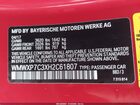 2017 Mini Hardtop Cooper S Красный vin: WMWXP7C3XH2C61807