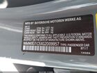 2016 Mini Hardtop Cooper Серый vin: WMWXU1C5XG2D09957 2016 Mini Hardtop Cooper Серый vin: WMWXU1C5XG2D09957