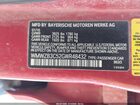 2016 Mini Countryman Cooper Красный vin: WMWZB3C52GWR48432