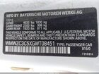 2016 Mini Countryman Cooper S Белый vin: WMWZC3C5XGWT08451