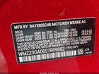 2025 Mini Countryman Cooper S Красный vin: WMZ23GA00S7R09082