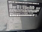 2026 Mini Countryman Cooper S Серый vin: WMZ23GA04T7U74293