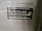 2025 Mini Countryman S All4 Серебряный vin: WMZ23GA08S7S29303