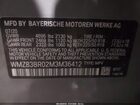 2021 Mini Countryman Cooper S Серый vin: WMZ83BR02M3M36412