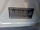 2021 Mini Cooper S Countryman All4 Серый vin: WMZ83BR04M3M21913