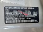 2024 Mini Cooper S Countryman All4 White vin: WMZ83BR04R3R61981