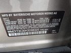 2017 Mini Countryman Cooper S Gray vin: WMZYT3C30H3D98325