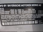 2019 Mini Countryman Cooper S Серый vin: WMZYT3C58K3J32637