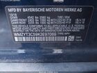 2019 Mini Countryman Cooper S Dark Blue vin: WMZYT3C59K3E97069