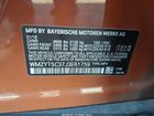 2018 Mini Countryman Cooper S Оранжевый vin: WMZYT5C37J3E61759