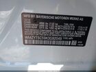 2019 Mini Countryman Cooper S Белый vin: WMZYT5C59K3G92049