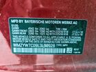 2020 Mini Cooper S Countryman Красный vin: WMZYW7C09L3L90928