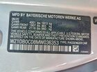 2021 Toyota Supra Base Серебряный vin: WZ1DB0C08MW036353