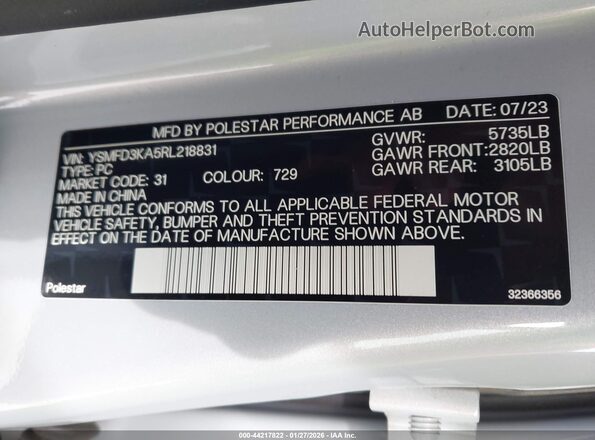 YSMFD3KA5RL218831 2024 POLESTAR 2 Gray Вид підкапотного простору
