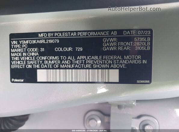 YSMFD3KA6RL219079 2024 POLESTAR 2 Серый Вид подкапотного пространства