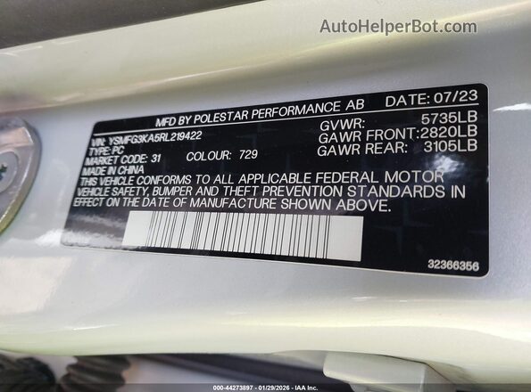 YSMFG3KA5RL219422 2024 POLESTAR 2 Серый Вид подкапотного пространства