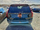 2026 Volvo Xc90 Plus Black vin: YV4062PE3T1475763