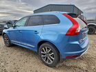 2017 Volvo Xc60 T6 Dynamic Синий vin: YV449MRR8H2074876
