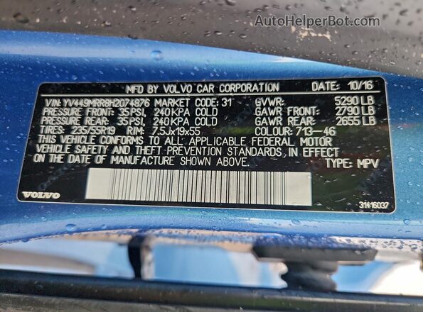 YV449MRR8H2074876 2017 VOLVO XC60 Синий Вид подкапотного пространства