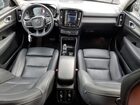 2020 Volvo Xc40 T4 Inscription Синий vin: YV4AC2HL7L2341729