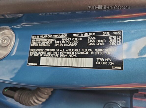 YV4ED3GMXP2039677 2023 VOLVO C40 Синий Вид подкапотного пространства
